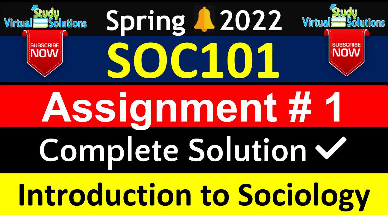 soc101 assignment 1 solution 2022
